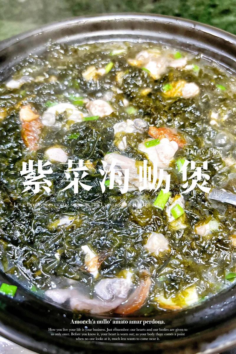 紫菜海鲜粥怎么做最鲜？-图3