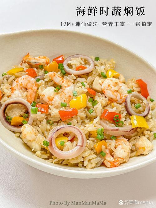 海鲜焖饭用什么做配菜-图3