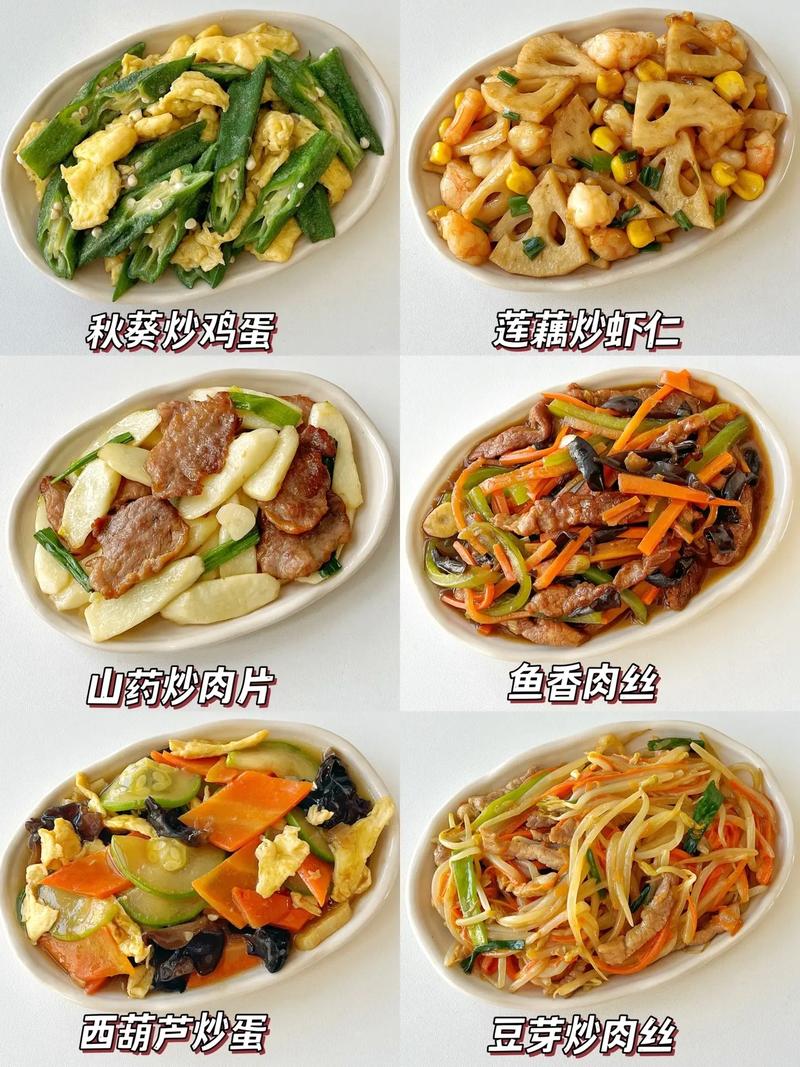 家常小炒怎么做才好吃？-图2