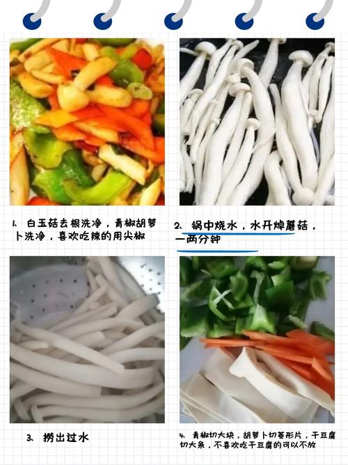 家常小炒怎么做才好吃？-图3