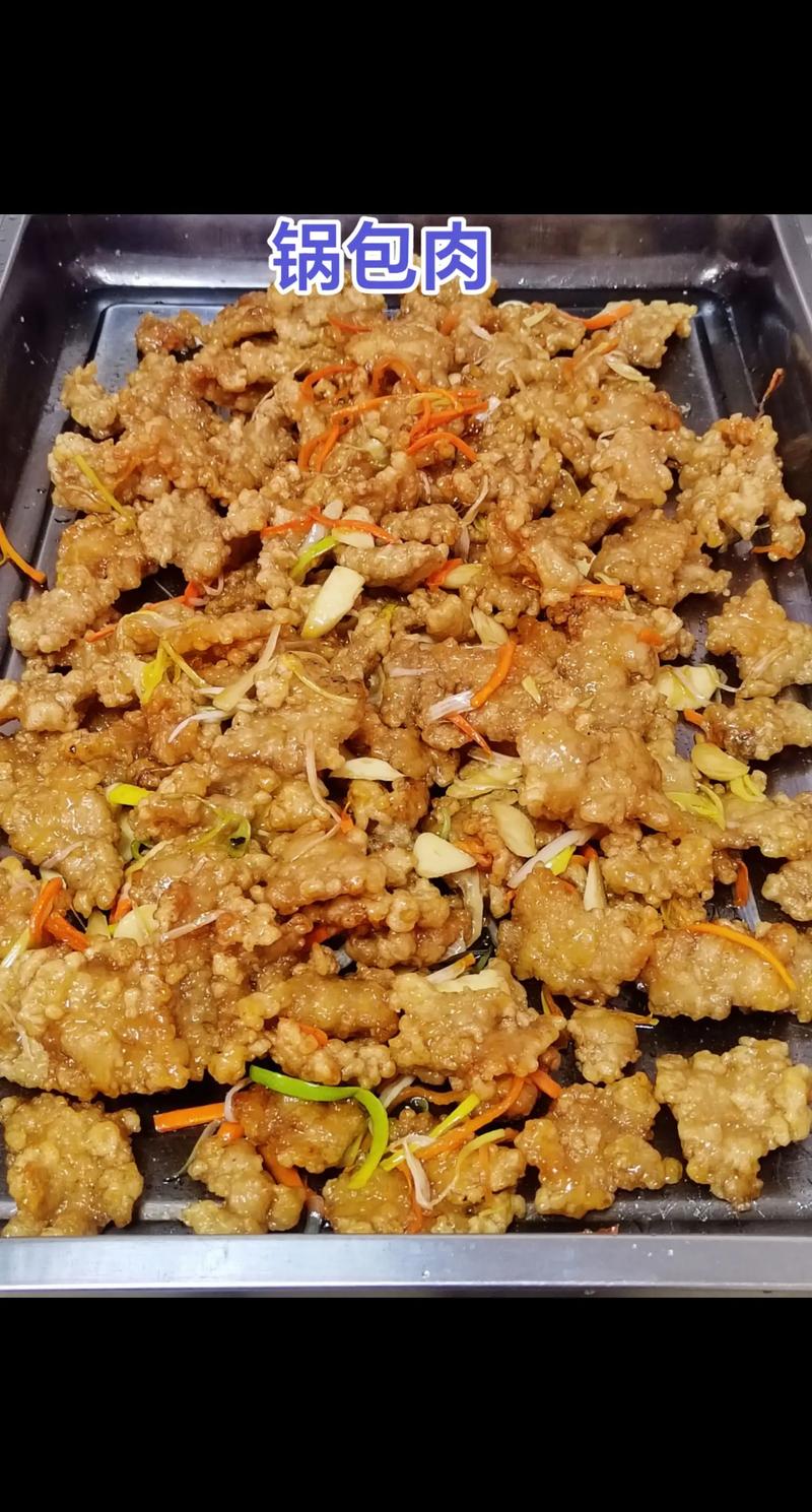 锅包肉家常做法大全家常-图3 锅包肉家常做法大全家常-图3