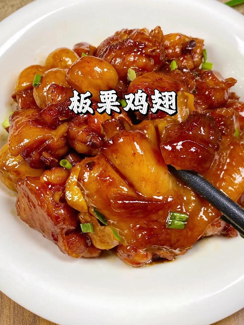 栗子家常做法有哪些?-图2 栗子家常做法有哪些?-图2