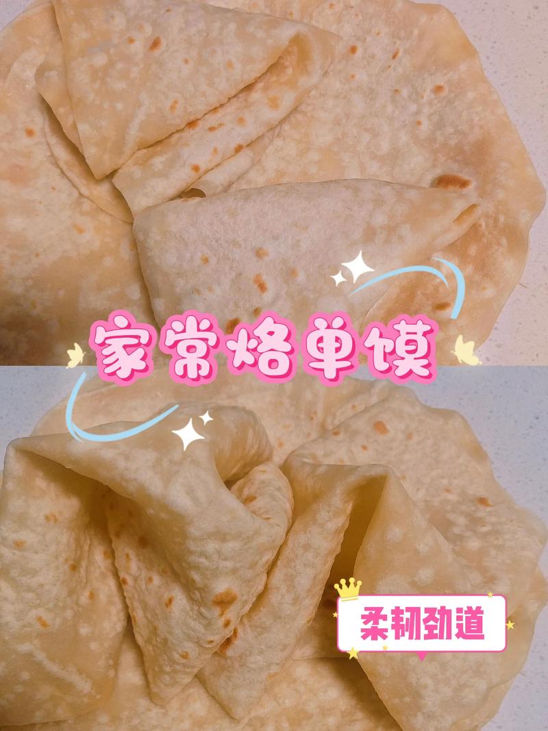 家常烙饼怎么做才酥脆？-图3