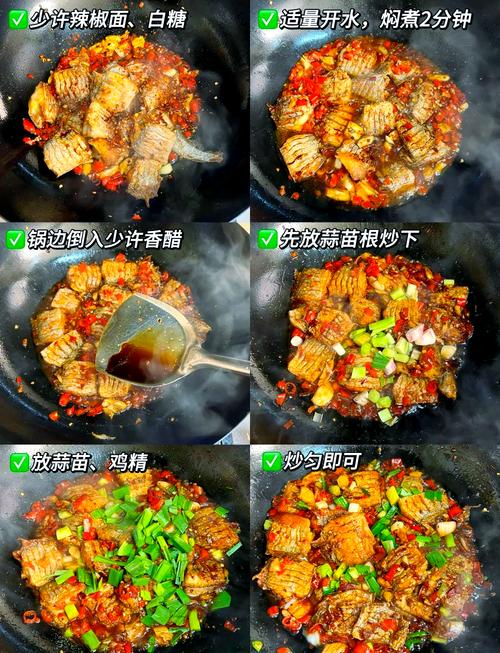 家常红烧带鱼怎么做才入味？-图2