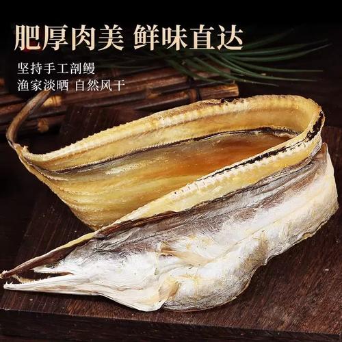 海鲜咸鱼干怎么做?家常做法有哪些?-图3 海鲜咸鱼干怎么做?家常做法有哪些?-图3