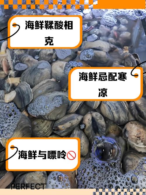 海鲜与什么食物相克？-图2