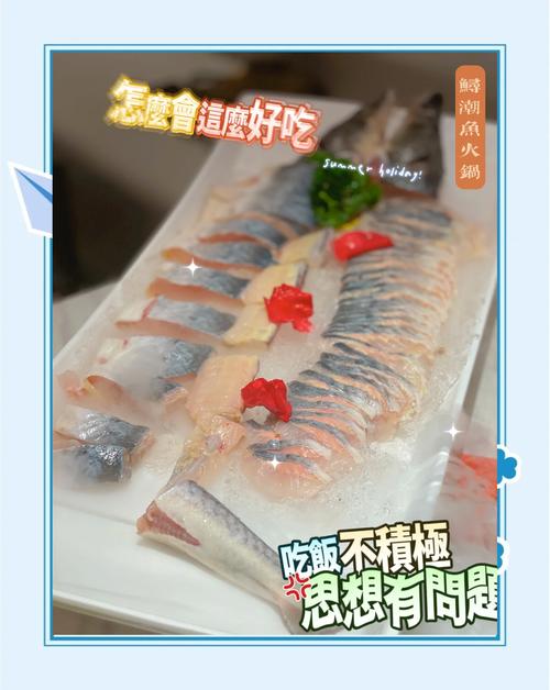 家常鲟鱼火锅怎么做才好吃?-图2 家常鲟鱼火锅怎么做才好吃?-图2