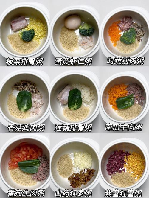 8个月宝宝辅食怎么做？有哪些做法？-图3