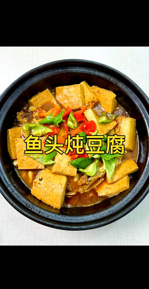 小胖头鱼家常做法有哪些？-图2