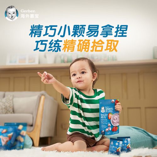 宝宝多大能吃酸奶溶豆?-图2 宝宝多大能吃酸奶溶豆?-图2