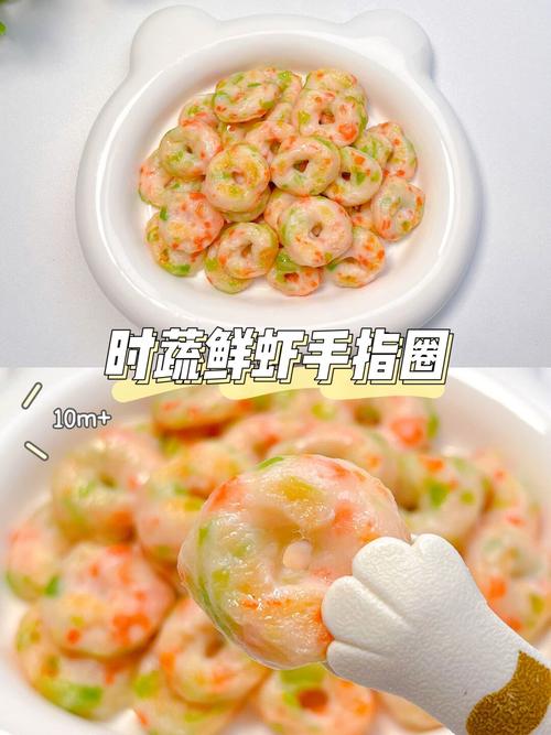 手指贝怎么做才最鲜嫩？-图2