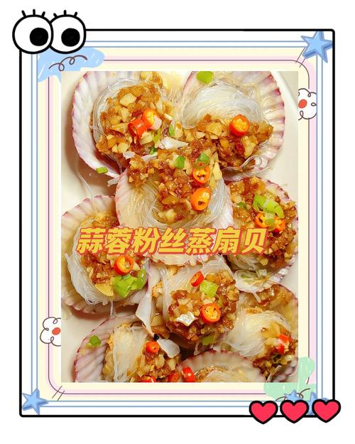 手指贝怎么做才最鲜嫩？-图3