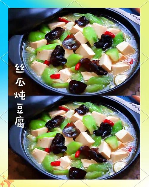 丝瓜豆腐怎么做？家常做法有哪些？-图1