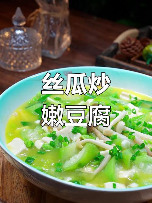 丝瓜豆腐怎么做？家常做法有哪些？-图2