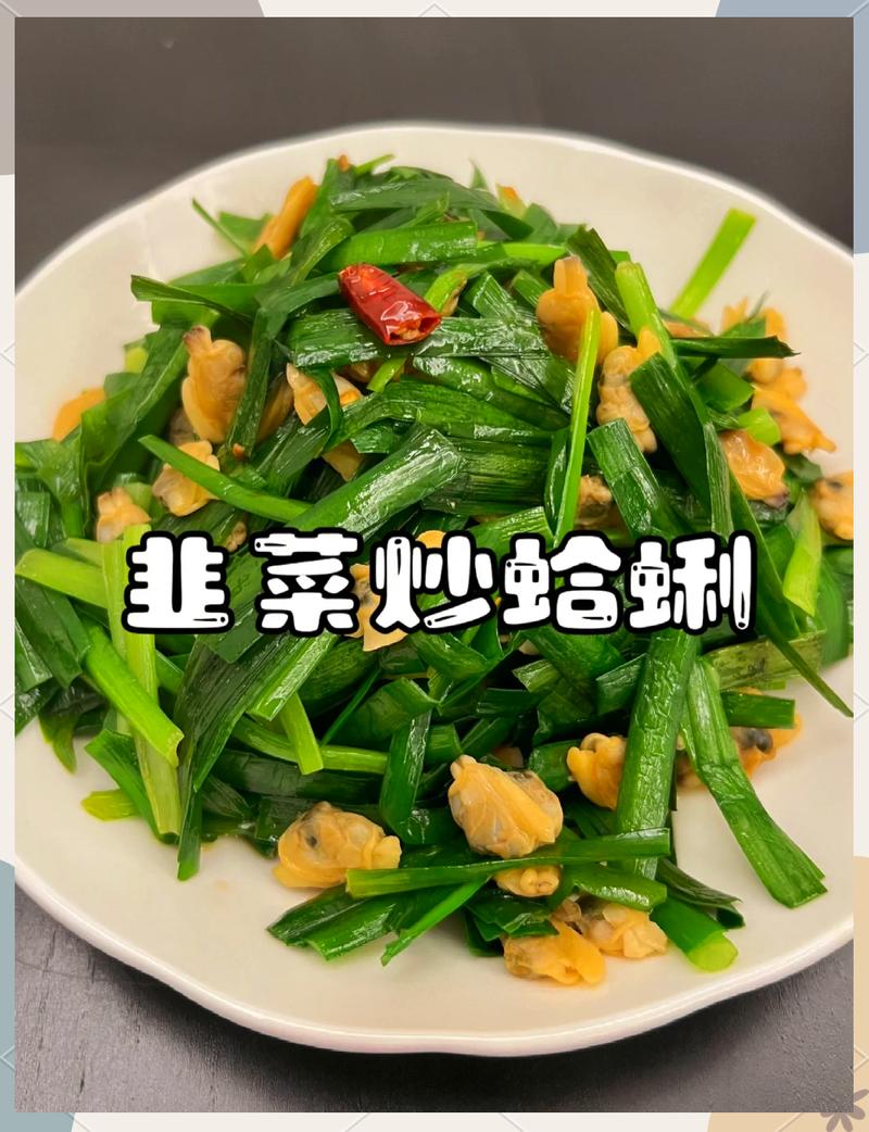 韭菜和哪些海鲜搭配做馅更鲜美？-图3