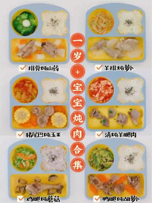 一岁宝宝鸡肉怎么做好吃又营养？-图1