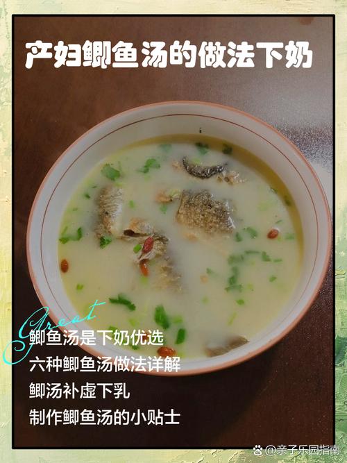 红烧鱼汤家常做法有哪些？-图2