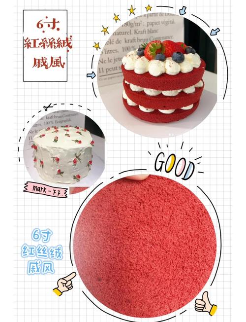 6寸戚风蛋糕家常做法，新手能成功吗？-图3