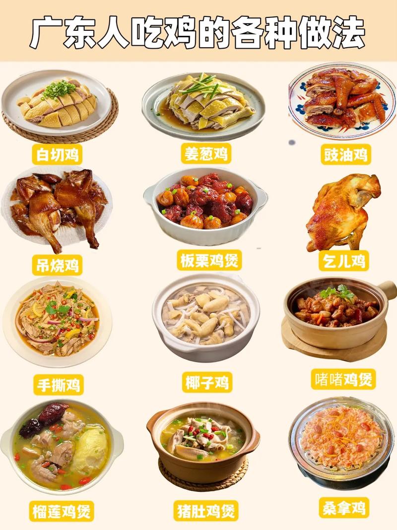 家常粤菜怎么做？简单做法有哪些？-图1