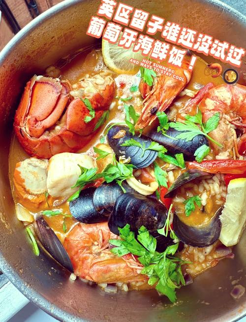 海鲜饭图文教程，关键步骤有哪些？-图2