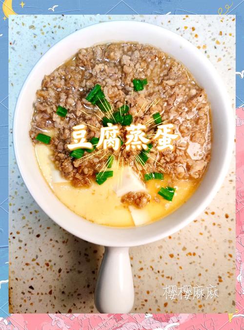 鸡蛋海鲜小豆腐怎么做？-图3