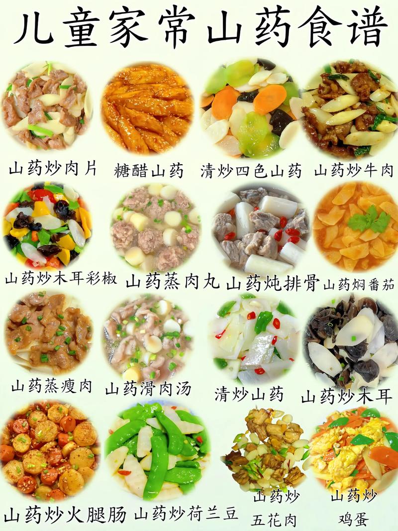 8岁儿童家常菜怎么做?简单易学吗?-图2 8岁儿童家常菜怎么做?简单易学吗?-图2