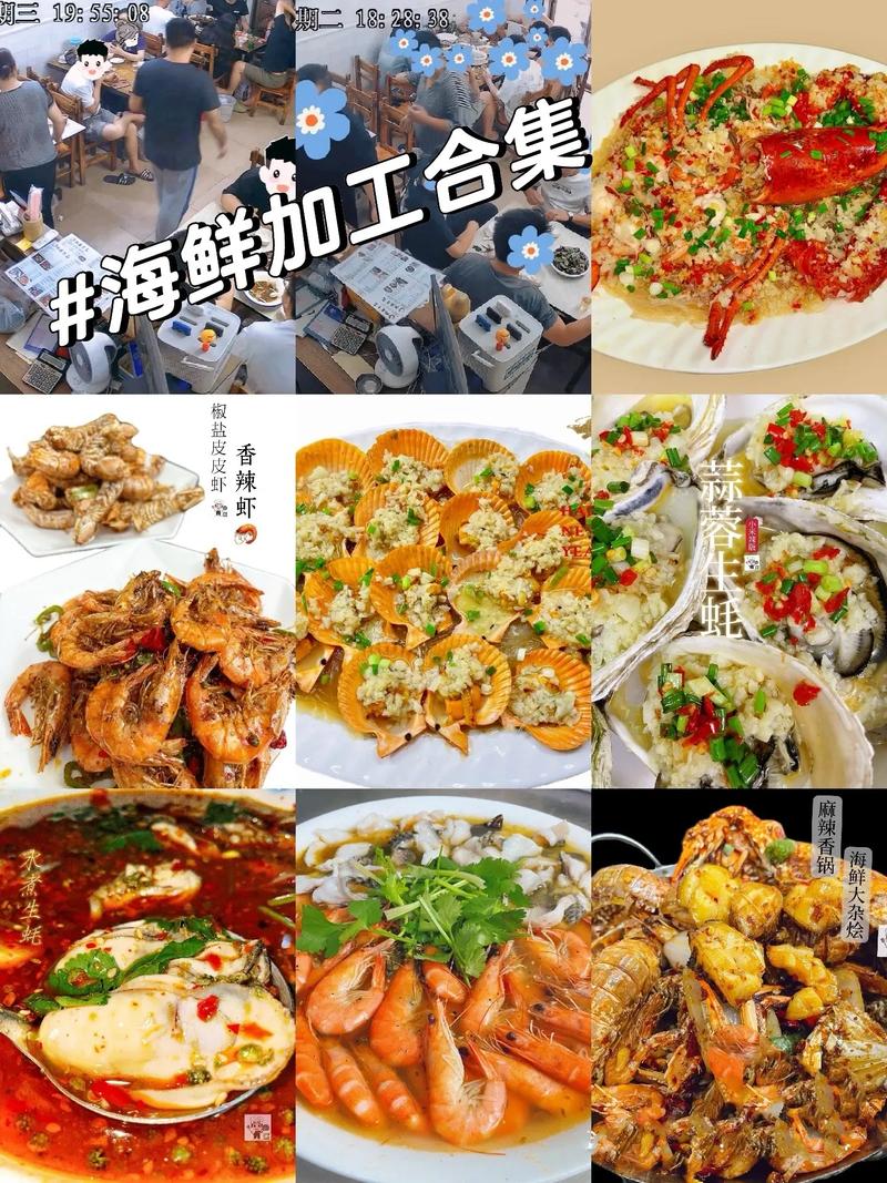 白家海鲜加工哪家最正宗？-图1