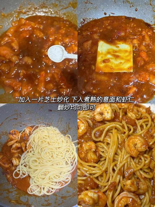 海鲜意大利面英文单词-图2 海鲜意大利面英文单词-图2