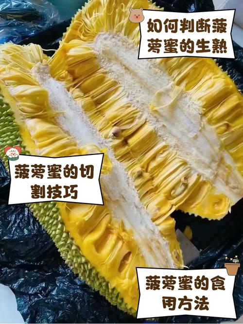 海鲜后吃菠萝蜜会相克吗？-图2