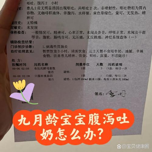 杏鲍菇宝宝吃了为何会拉肚子?-图3 杏鲍菇宝宝吃了为何会拉肚子?-图3