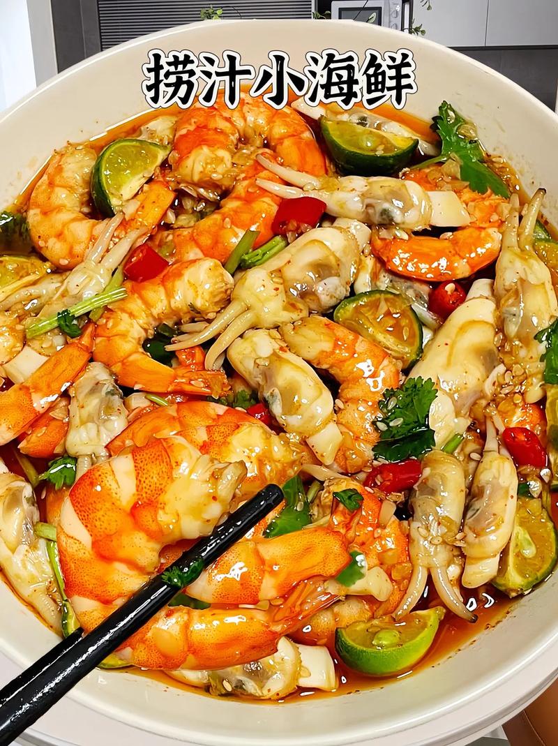 酱汁海鲜大杂烩的做法-图1