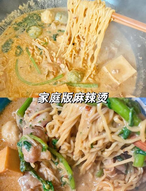 家常麻辣烫不辣?视频教你做!-图3 家常麻辣烫不辣?视频教你做!-图3