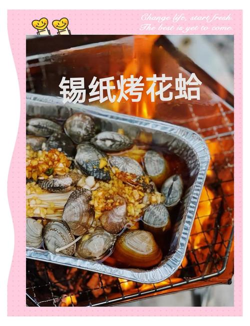 炭火锡纸烤海鲜怎么烤才好吃？-图1