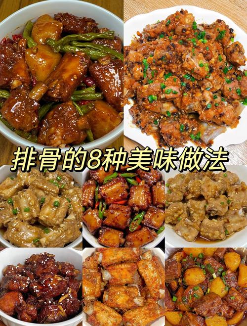 孕妇排骨怎么做更营养？-图1