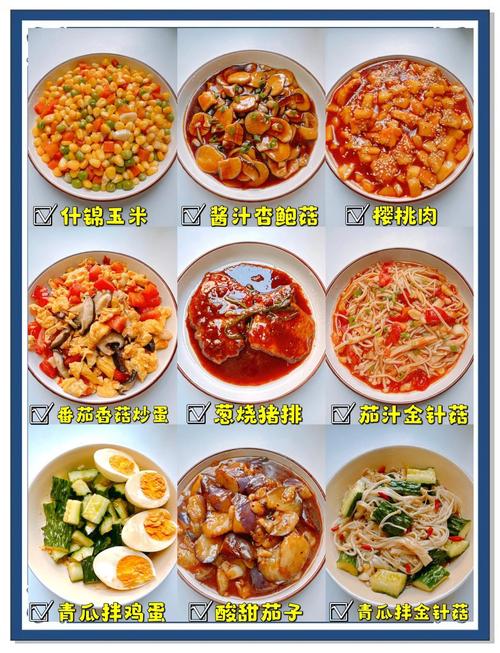 宝宝夏季家常菜怎么做？-图1