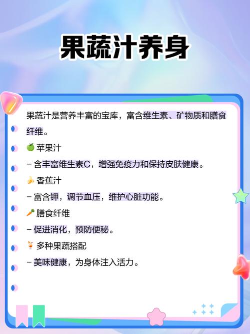 什么果蔬汁治宝宝便秘-图3