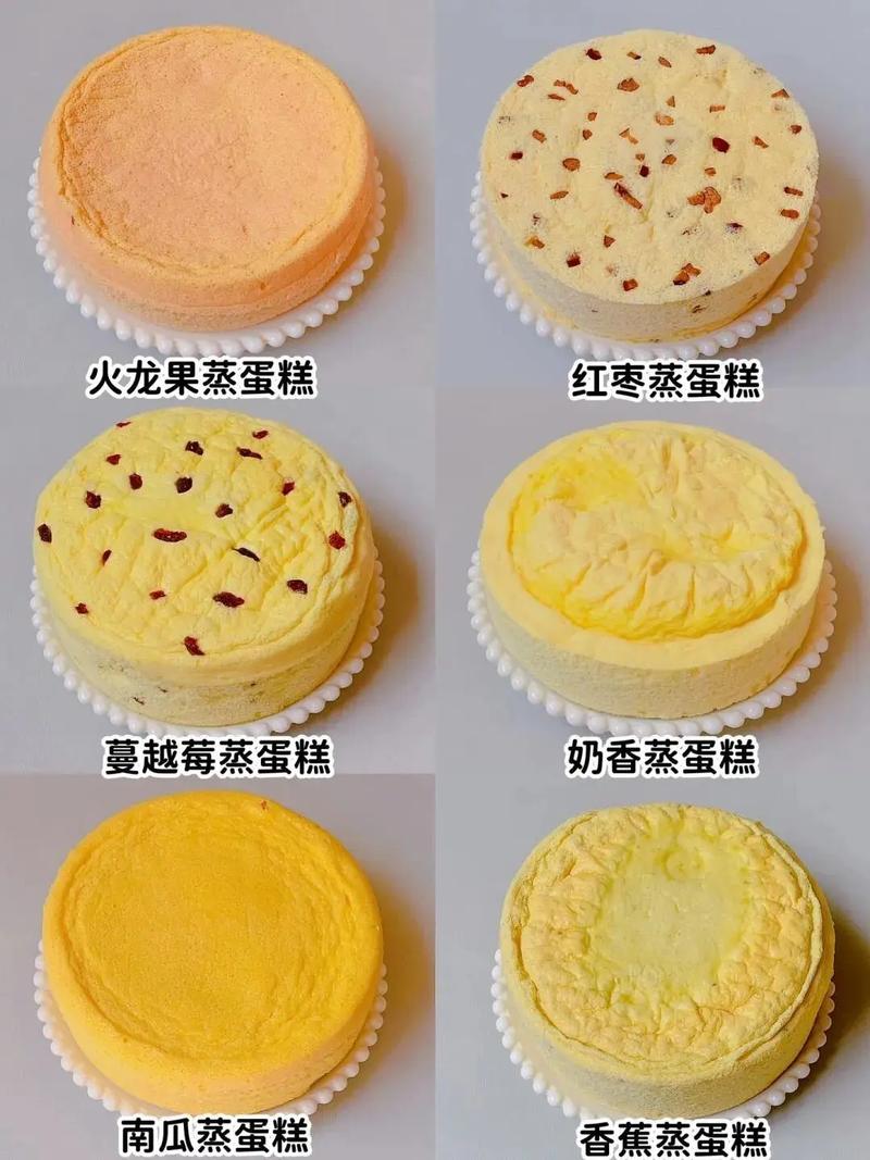 家常蒸蛋糕的10种做法-图1