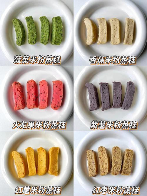 宝宝手指食物做法大全-图3