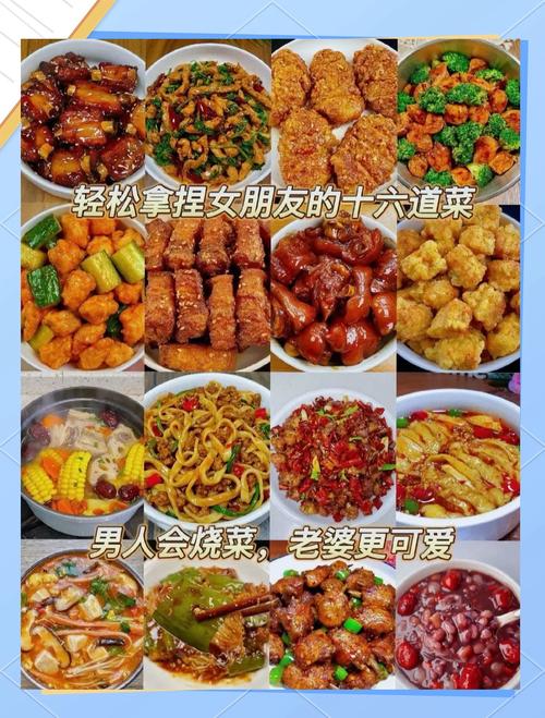 简单家常菜谱大全带图片-图2