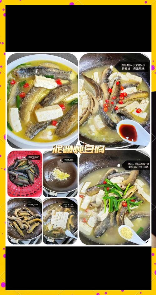 麻辣水煮泥鳅的家常做法-图2