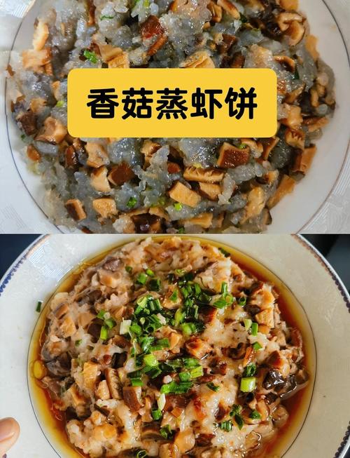 宝宝香菇虾皮饺子做法-图1