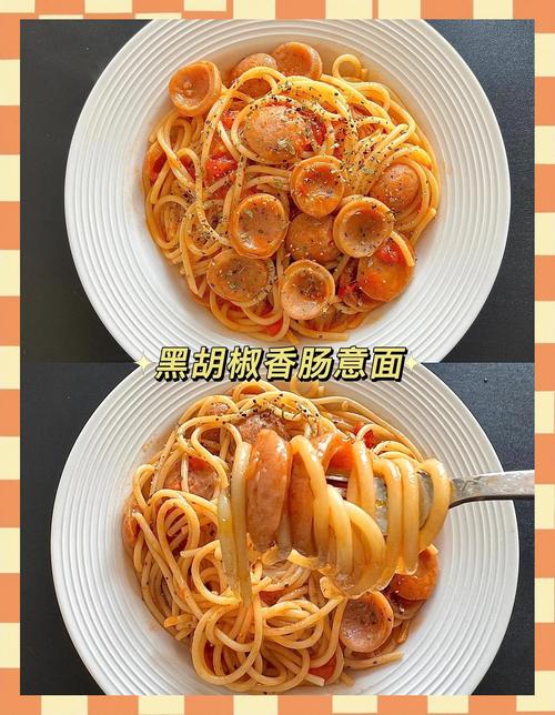 意大利面家常做法有哪些？-图3