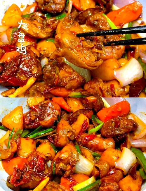 大盘鸡的家常做法视频1-图2 大盘鸡的家常做法视频1-图2