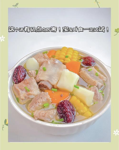 夏季宝宝汤水怎么选？-图3