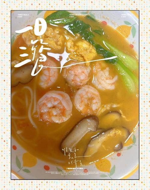 海鲜花甲面怎么做才鲜嫩入味？-图2