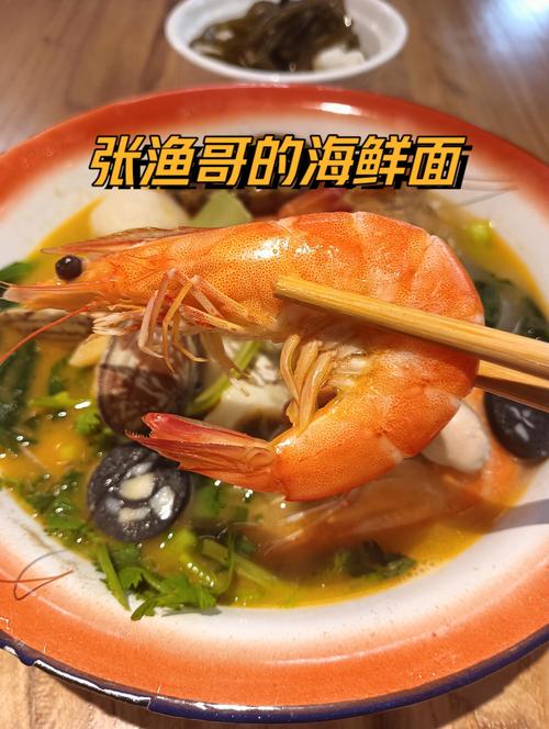 海鲜花甲面怎么做才鲜嫩入味？-图3