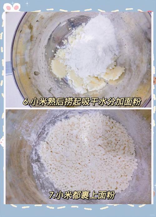 宝宝疙瘩面食怎么做好吃？-图3