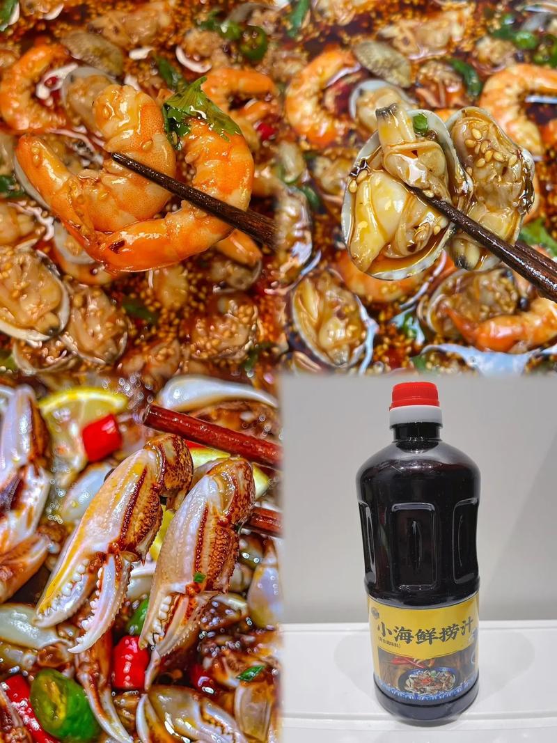 麻辣海鲜酱汁怎么调的-图2