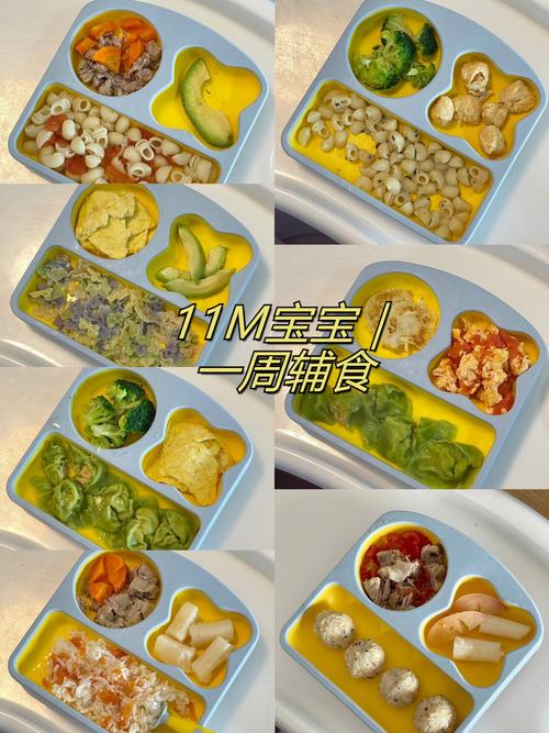 11个月宝宝辅食怎么做营养又好吃？-图2