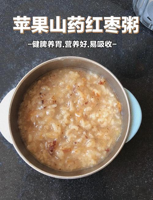 红枣稀饭 宝宝天天吃-图1 红枣稀饭 宝宝天天吃-图1